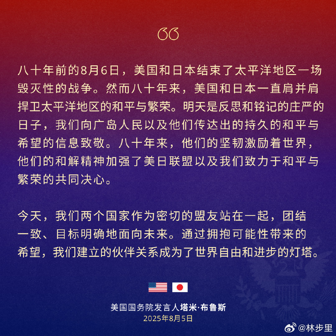 美国驻华大使馆逆天言论所以，历史需要重复说，反复说，大声说。因为，有张口就来胡说
