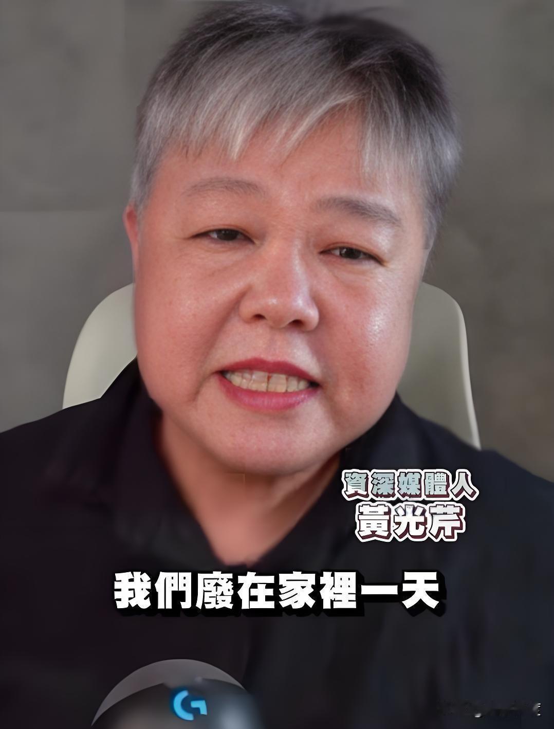 骂完黄国昌，再骂蒋万安：没有台风的台风假是台湾之耻！黄光芹这钻裆绿营之快速之舔功