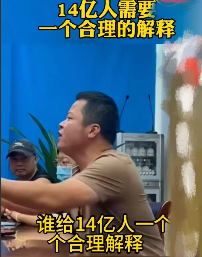 “终于有人站出来了!”我们被一个问题反复折磨:普通人办张手机卡、买张火车票,哪个