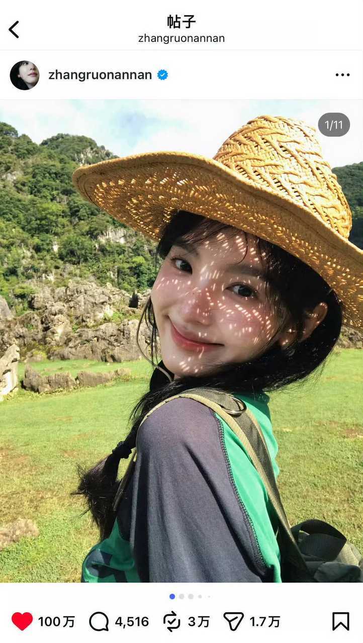 章若楠ins第一条百万赞章若楠ins突破一百万，想你了突破1.5亿！！主演票房达