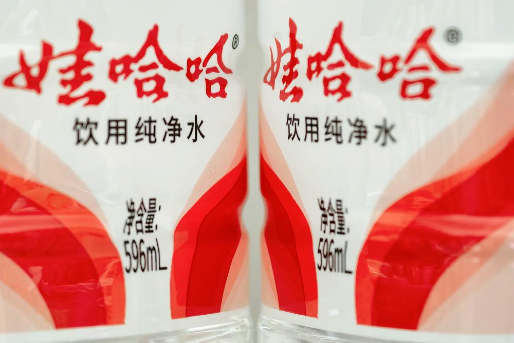 娃哈哈发布2025销售年度奖励计划: 最高奖励100克金牌1枚及10万元奖金