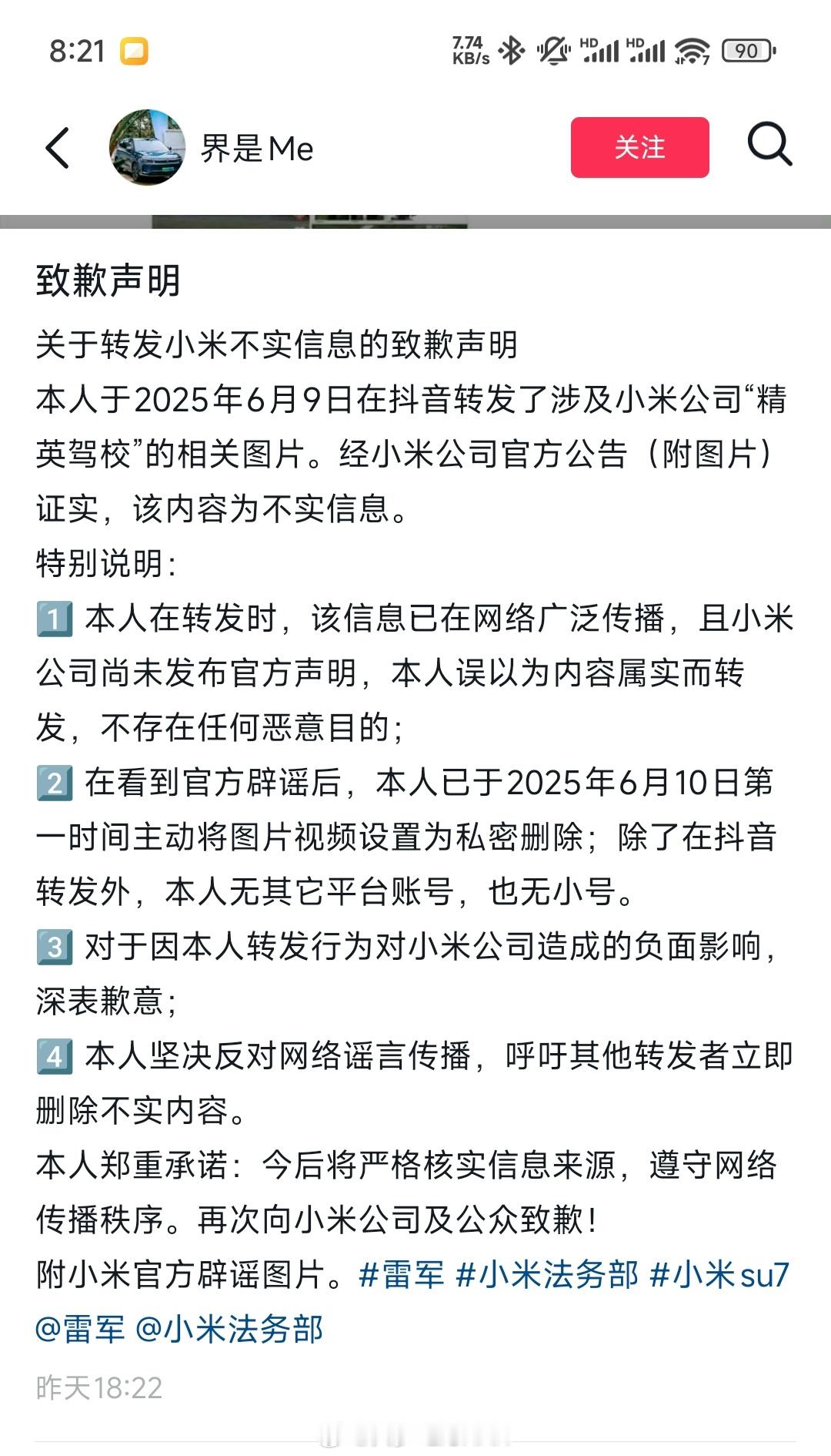 前几天Z哥说的好，他说别成天整什么米猴海狗什么的，你要天天琢磨这些，说明你这辈子