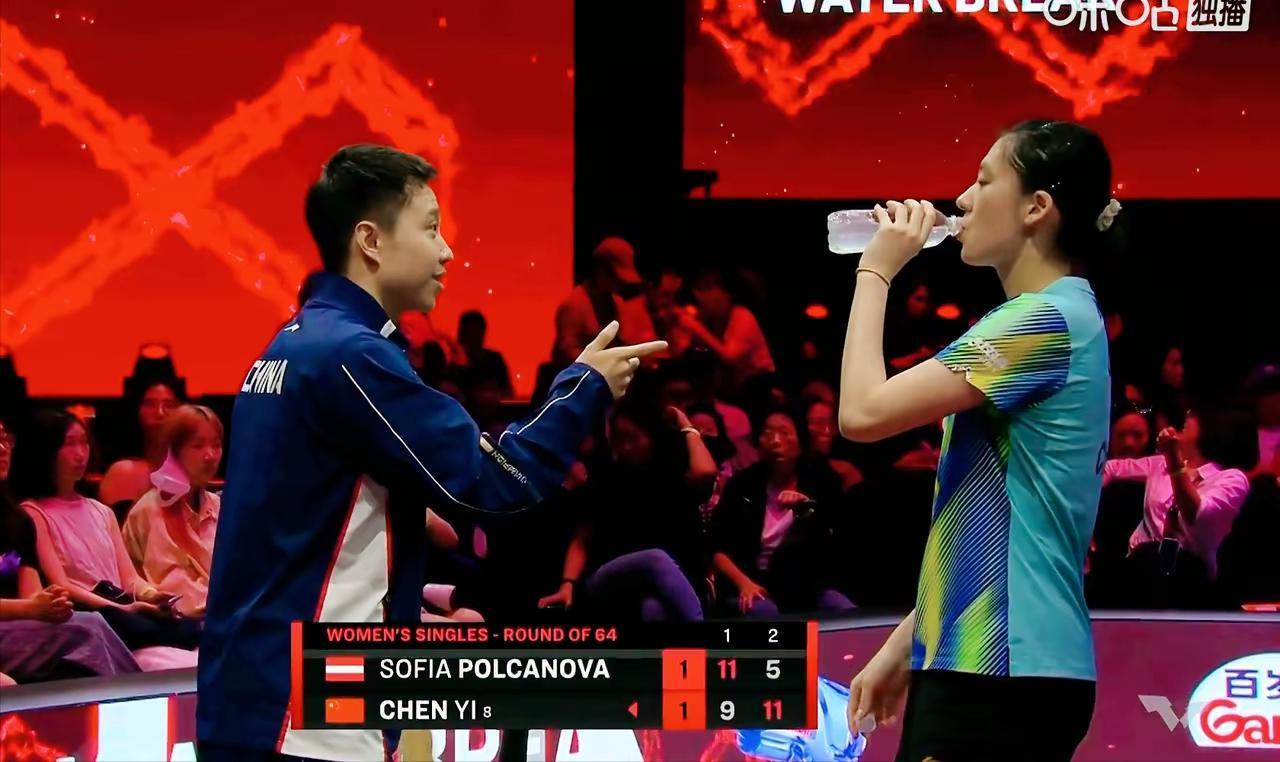 恭喜陈熠取得开门红，感谢年轻教练于子阳指导有方！陈熠第一局9:11输了后，我们