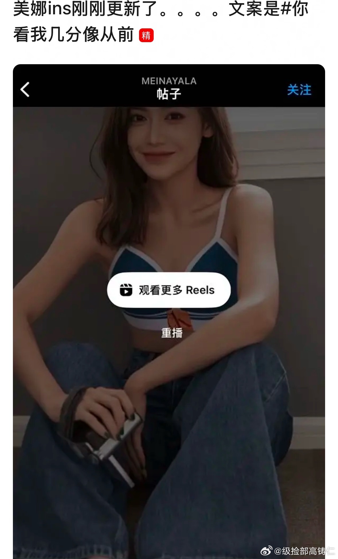 今天晚上真的要不眠了​​​