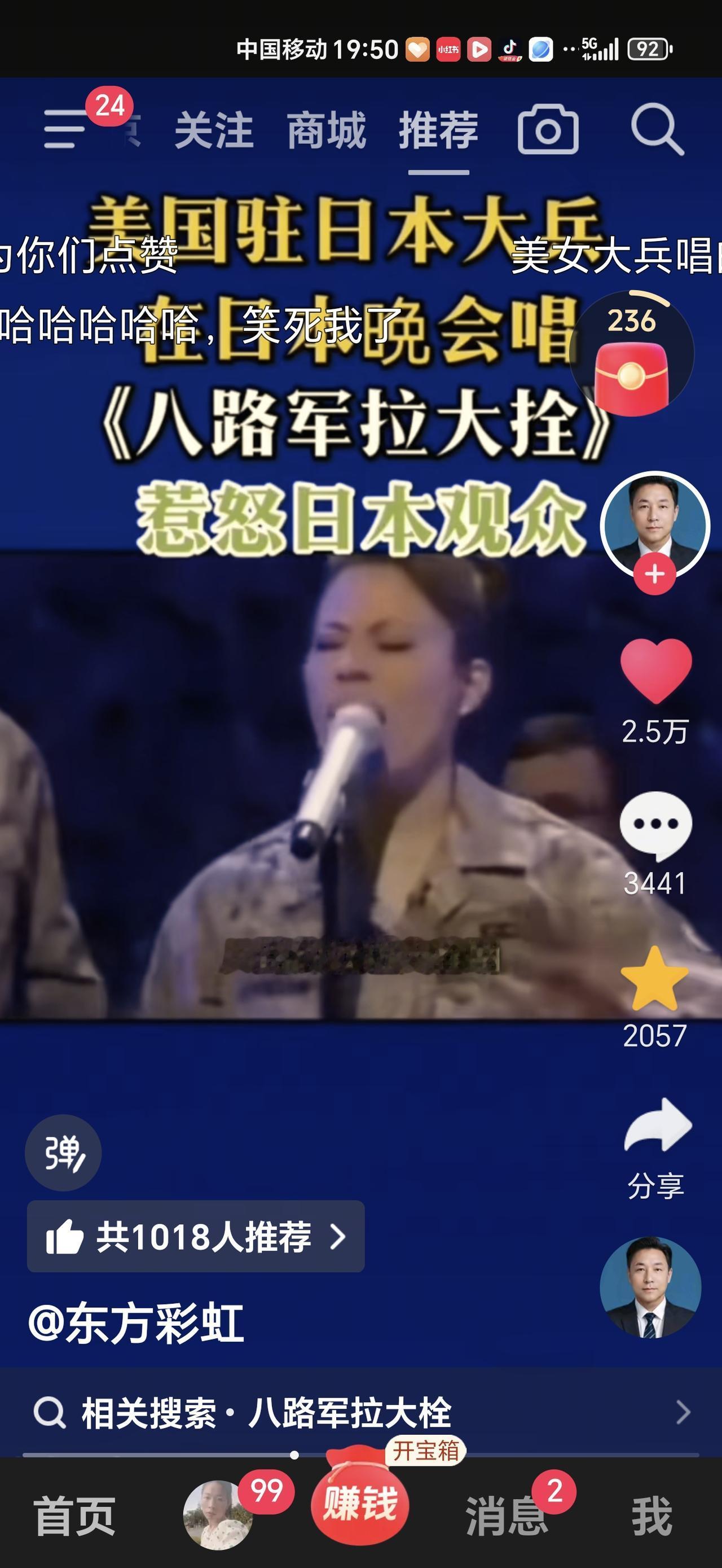 美国女兵真会羞辱日本人[赞][赞][赞]今天看到一个视频，在日本的晚会上，一个