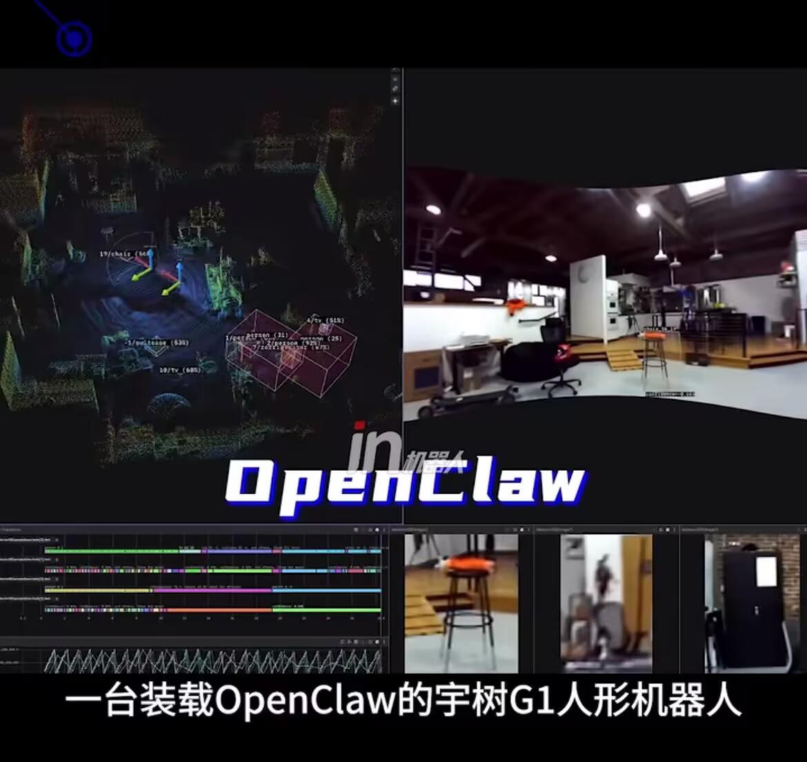 刚刷到一个视频，机器人或许不再需要遥控器了。有极客将最近很火的“龙虾”Open