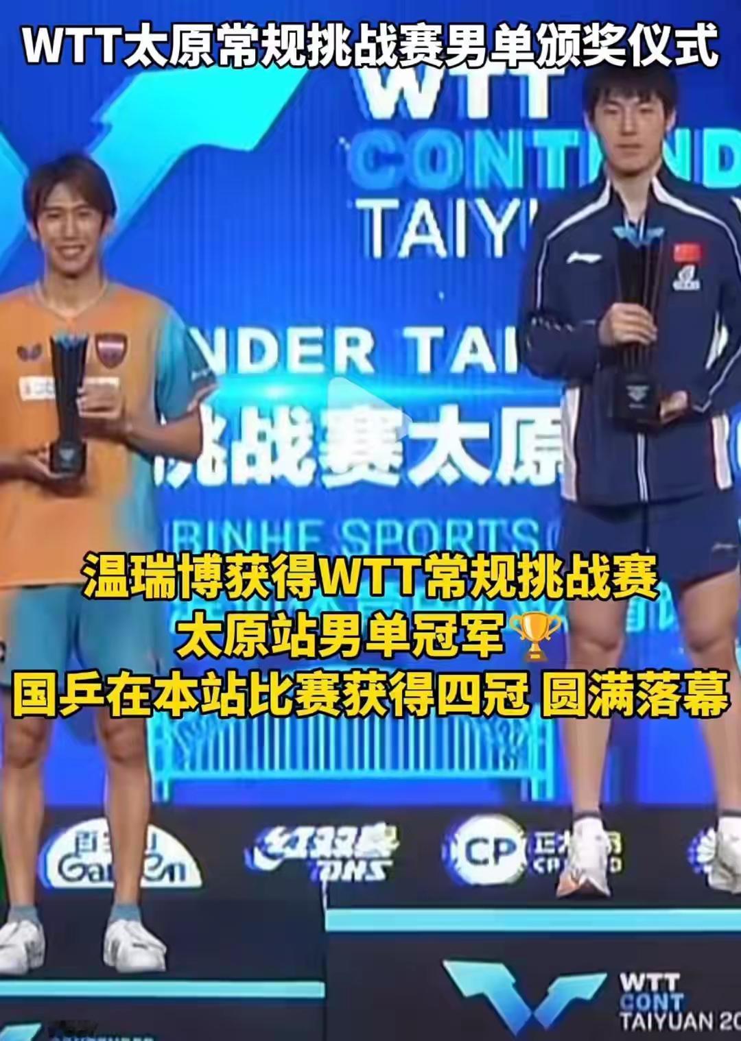 洛杉矶奥运会国乒参赛人员预测！男单，王楚钦，温瑞博！(pk，黄友政)男双，林