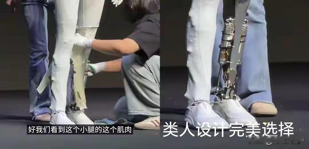 小鹏人形机器人的“骨骼+肌肉+皮肤”设计方向是对的，他找到了模仿人体的正确方法。