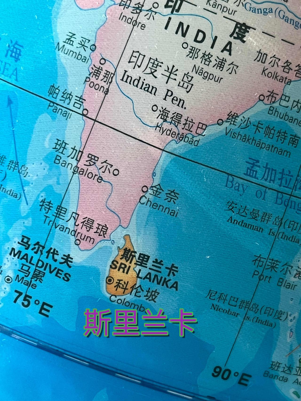 斯里兰卡国土总面积为6.6万平方公里，它和印度仅隔着保克海峡（最窄约30公里）