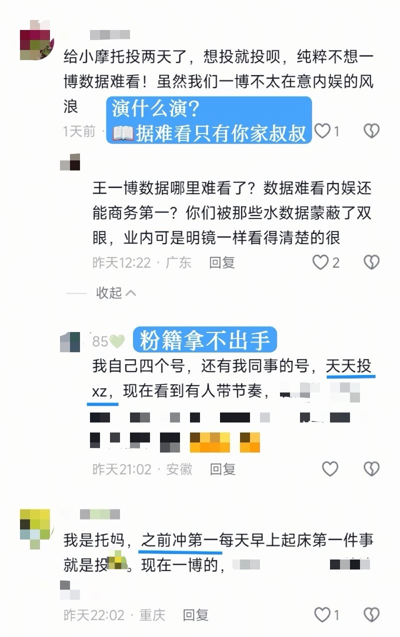 某黄“cpf”每次都是为了盘醋包个饺子，其实只是为了给叔叔投票口头上假装端水拉人