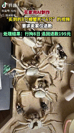 江苏，一位卖螃蟹的电商说有名客户花了195元买了八只螃蟹，结果收到货后死了六只，