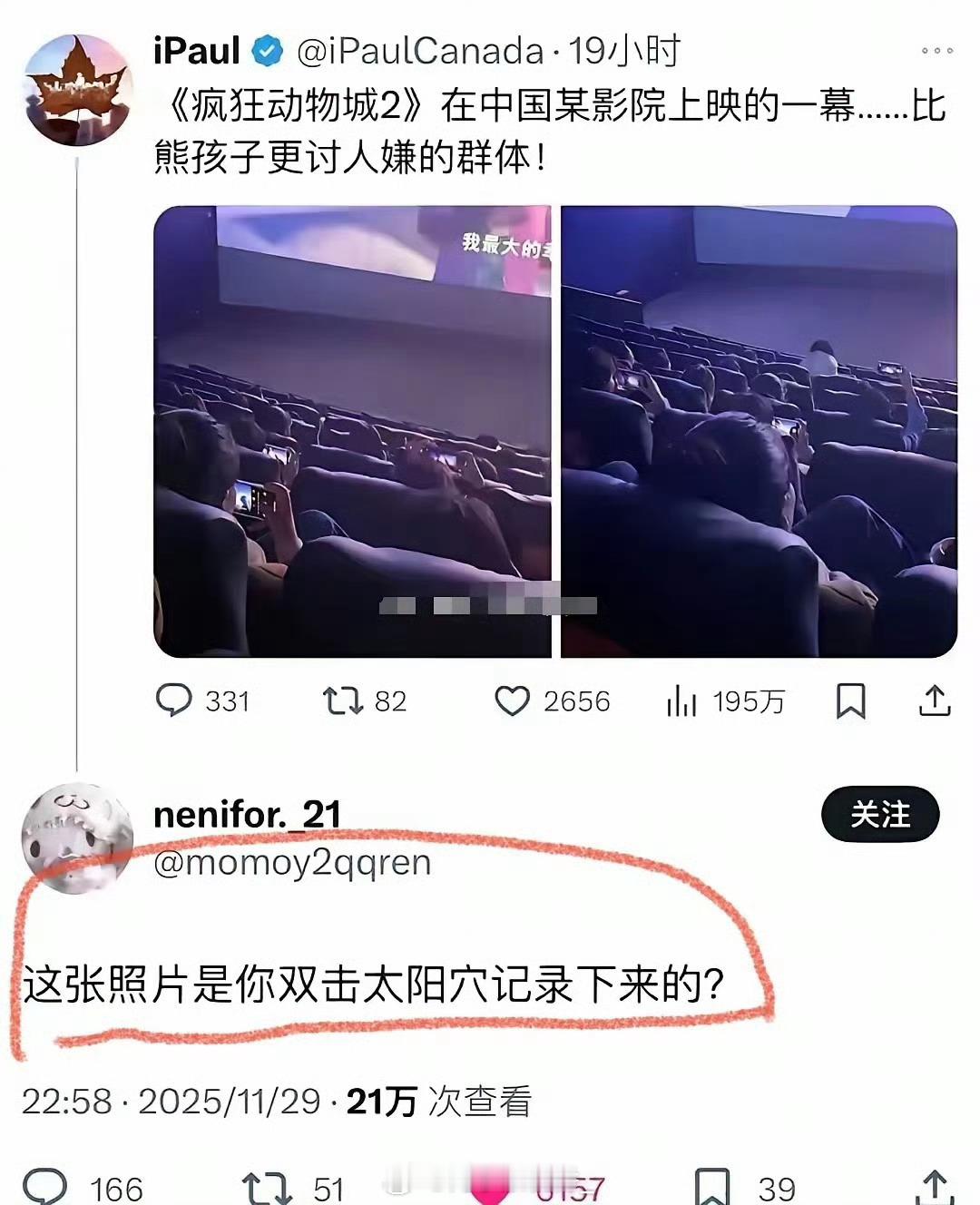 评论区才是绝杀…