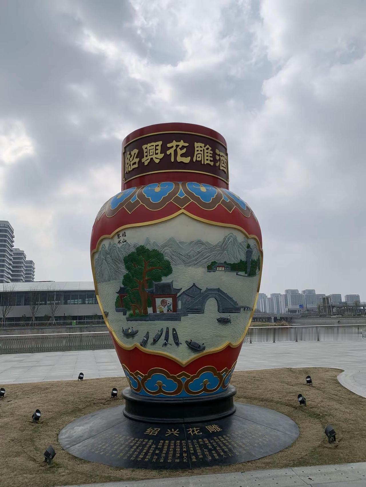 一个合格的山东人是不会离开山东的，比如我现在在山东的绍兴😀😀😀