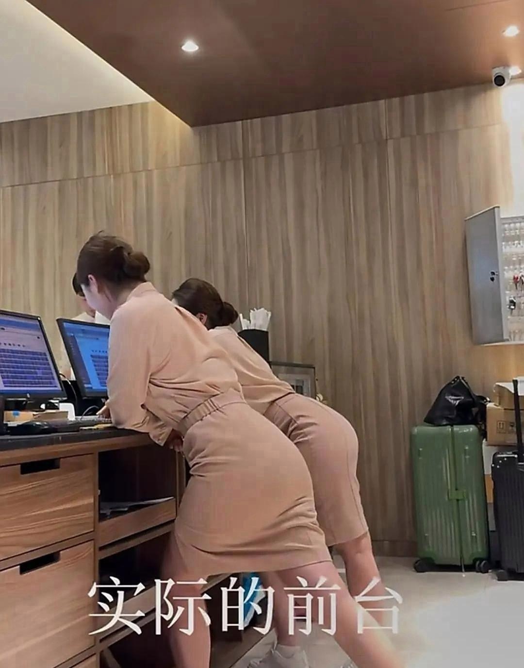 你以为前台和实际上的前台