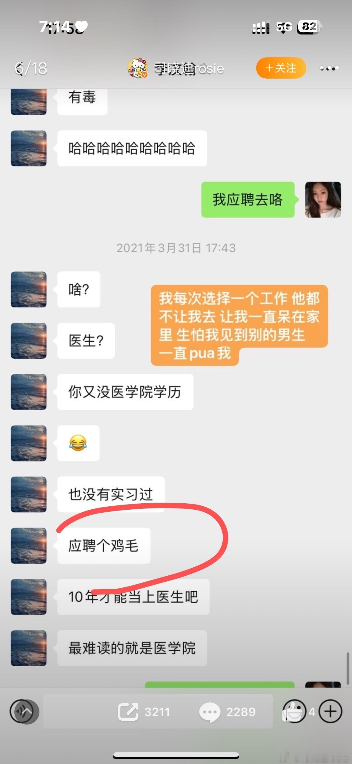 差点以为看到自己说话了[微笑]