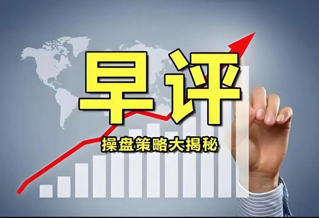 A股：大变盘或将来临，今日预判提前出炉！很多人不理解，外盘跌了百分之二三十已