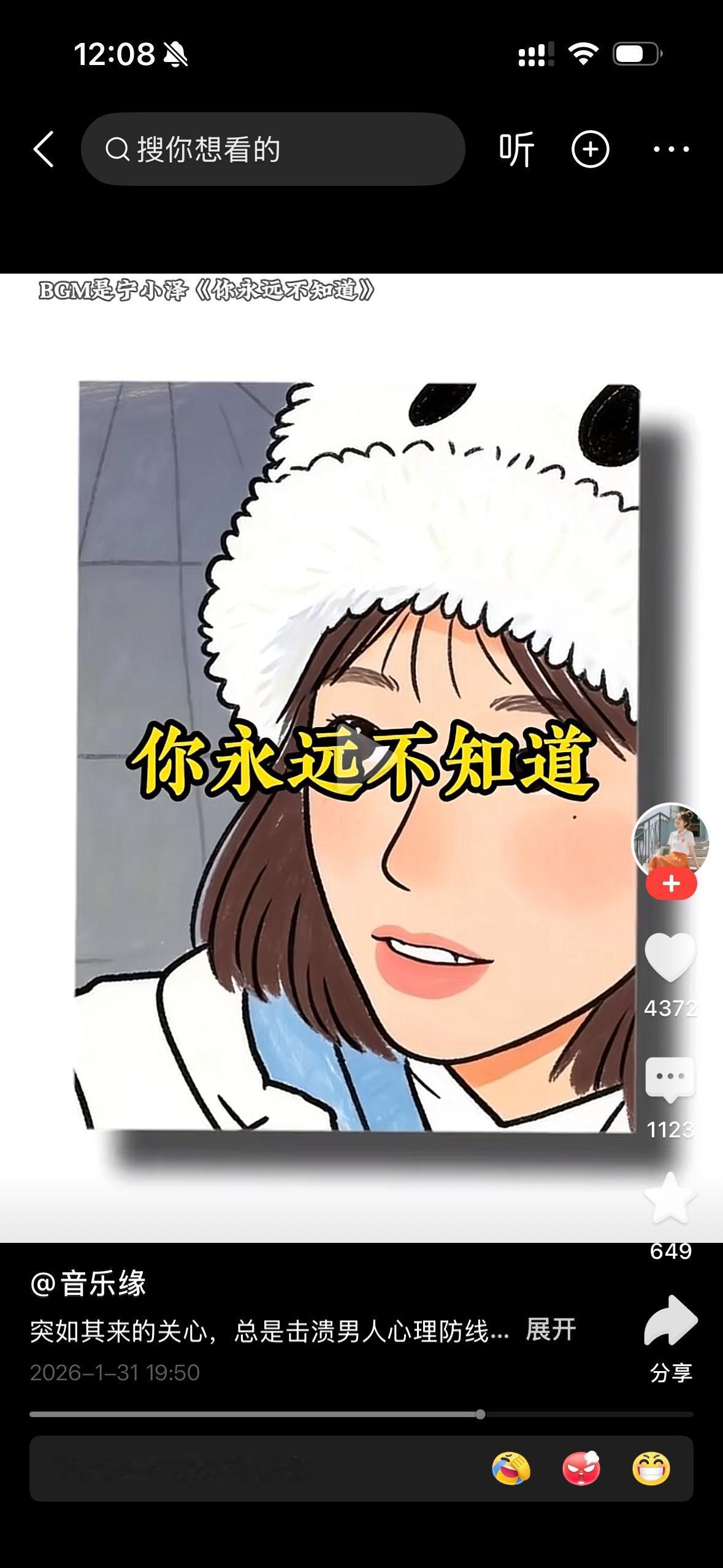 央行严厉打击虚拟货币，这会对虚拟货币造成什么样的影响？央行等八部门2月6日明