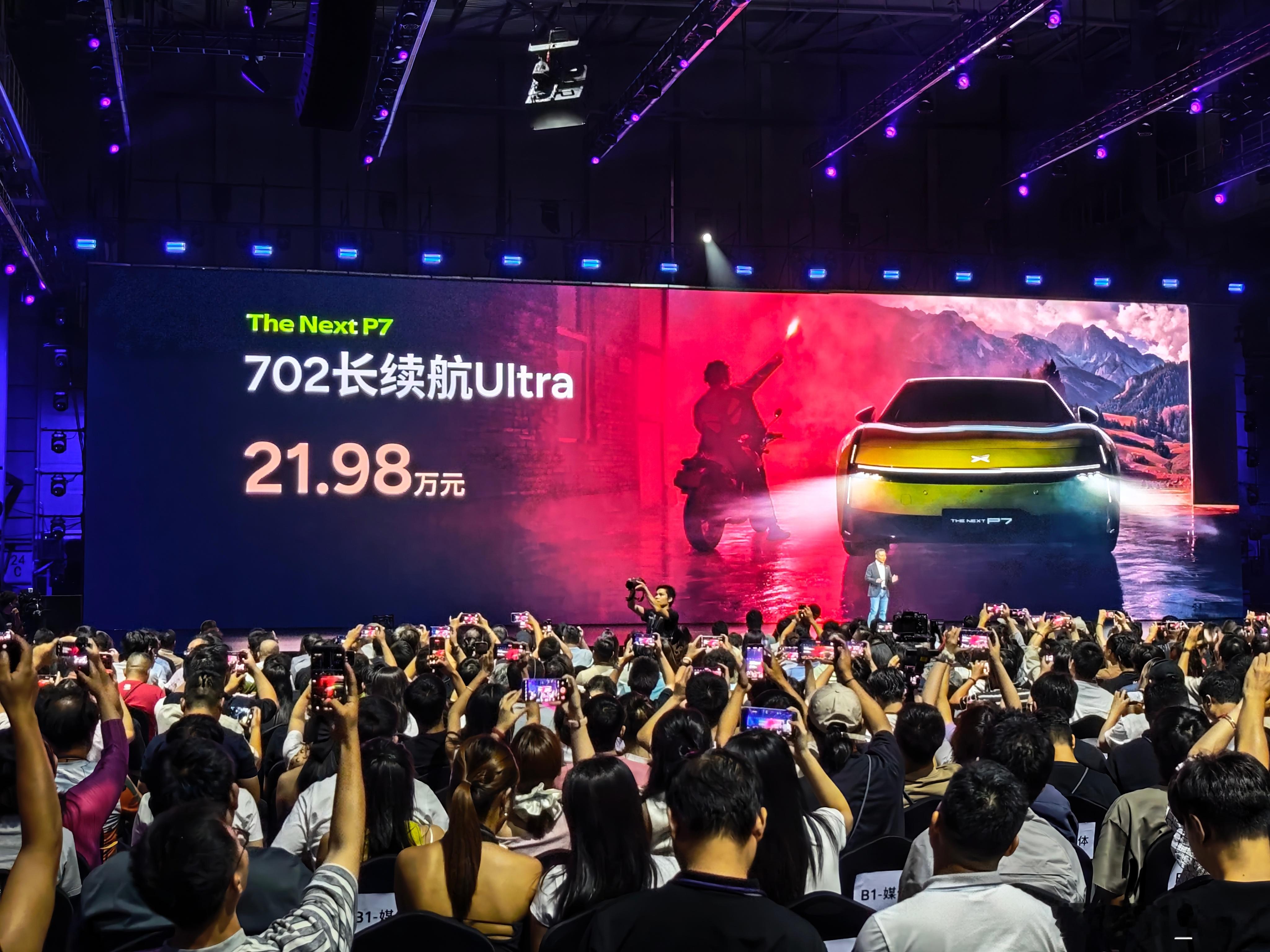 全新小鹏P721.98万起！这个价格真诱人啊！除了没有四驱，其他标配配置赶上小