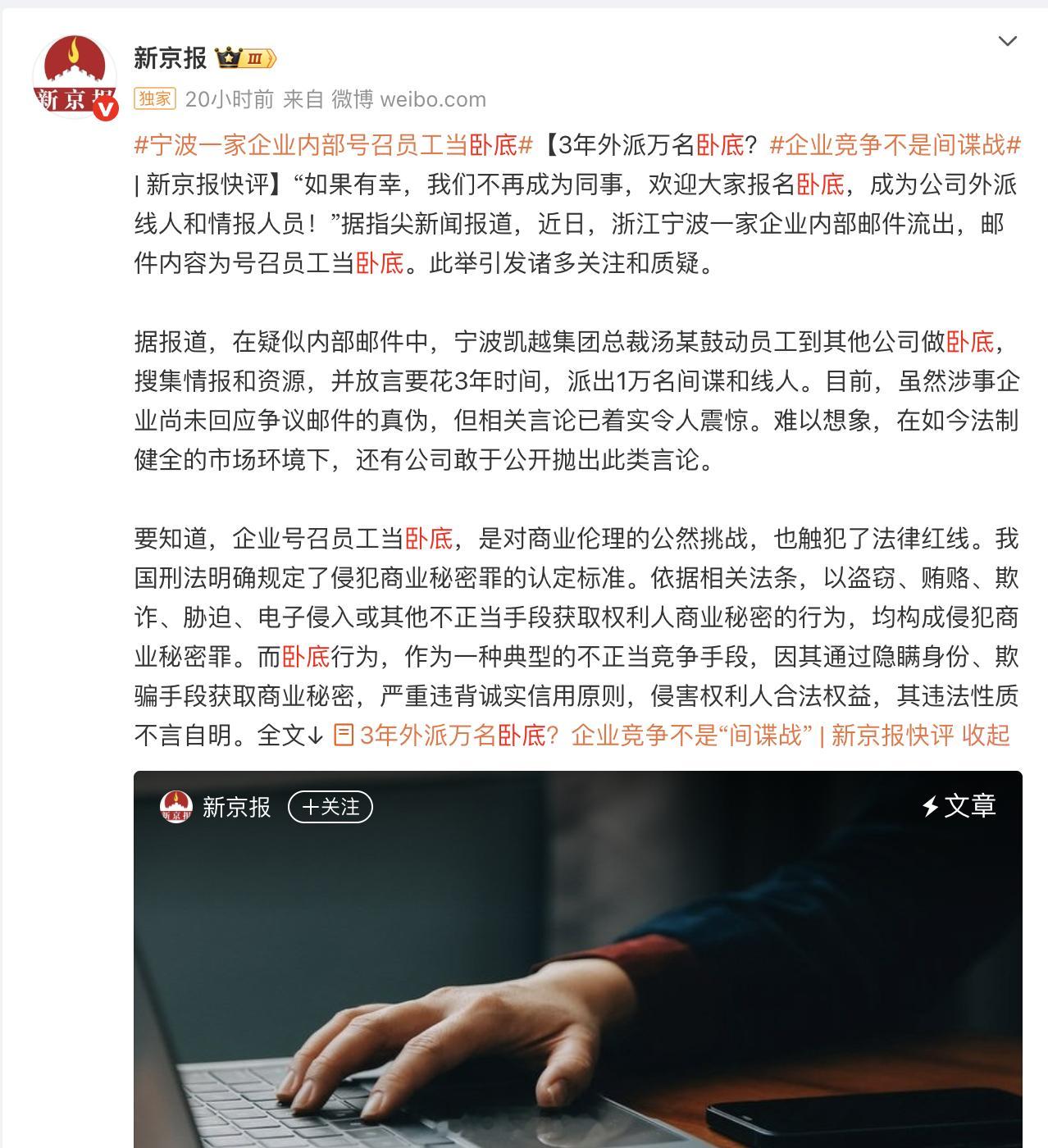我擦，这战术怎么感觉有点熟悉？原来早就有人在用了？​​​