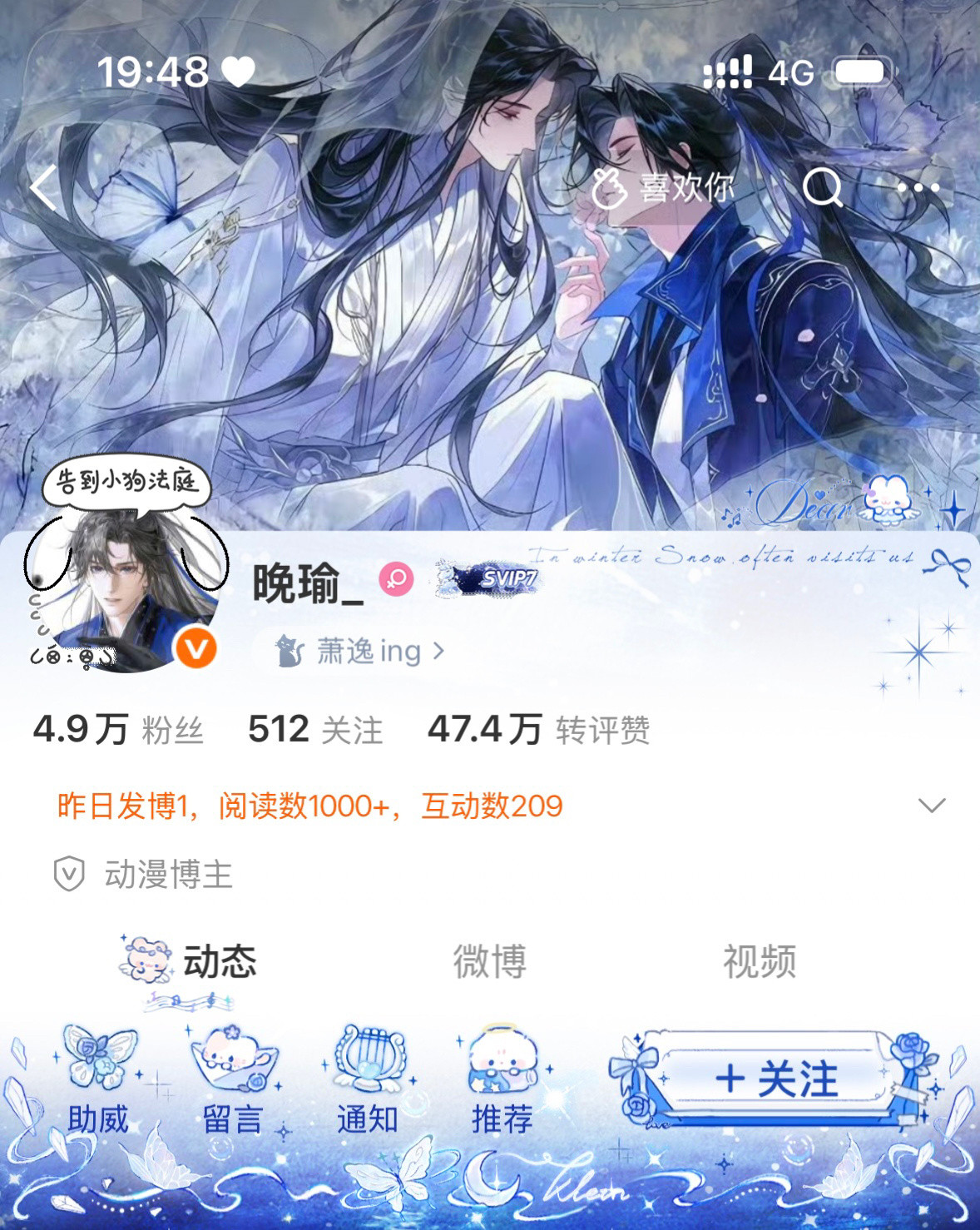 神仙眷侣罢了