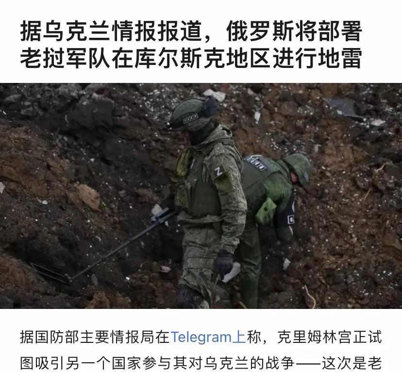俄罗斯已经从明面上将朝鲜拖入了战争，第二批3万名士兵入俄作战，现在又多了一个老挝