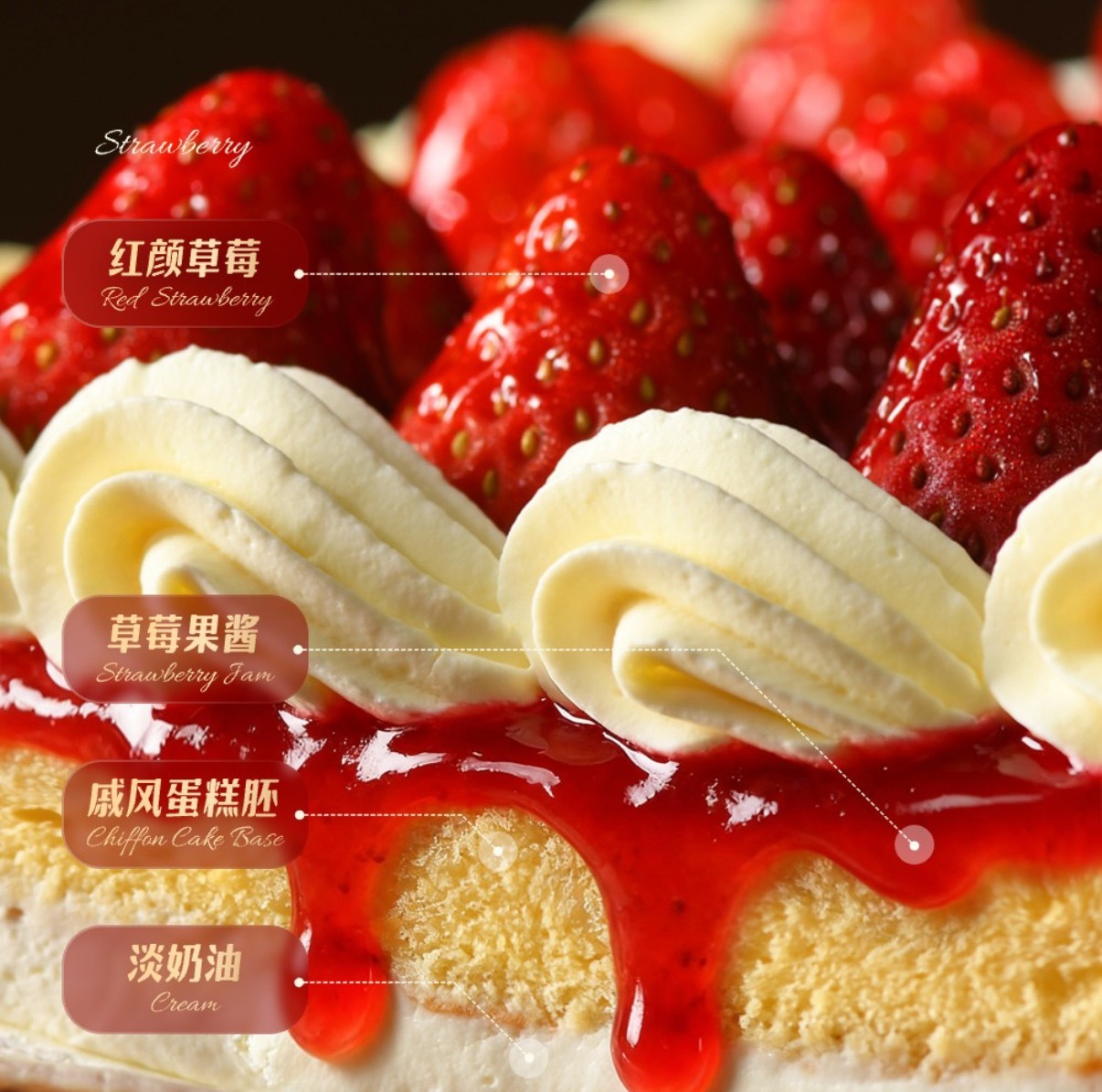 盒马承认生产草莓蛋糕出问题真是上周才吃完，还好没吃到咸款这款整体口味大家觉得怎