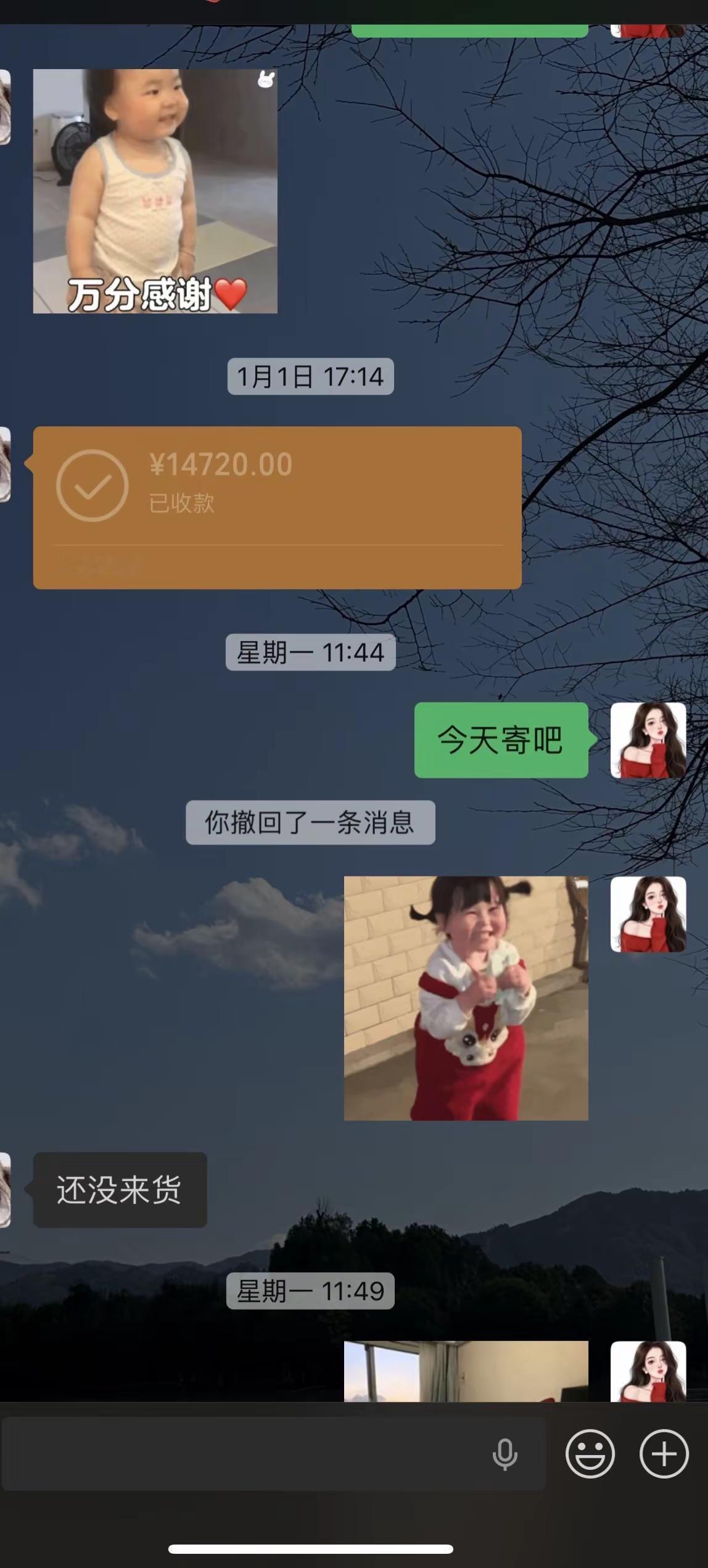 什么都不想要就想要金😂心心念念的项链终于到啦