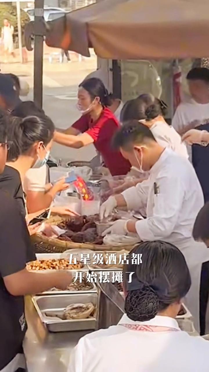 重庆摊贩天塌了，五星级酒店出门摆摊。重庆的大小摊贩天都要塌了，一觉醒来五星级酒