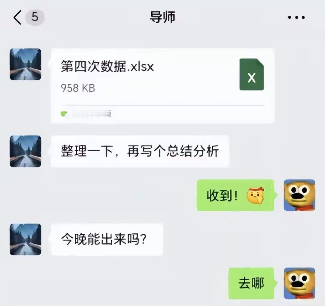 哈哈哈哈，导师已经无奈了[笑着哭]