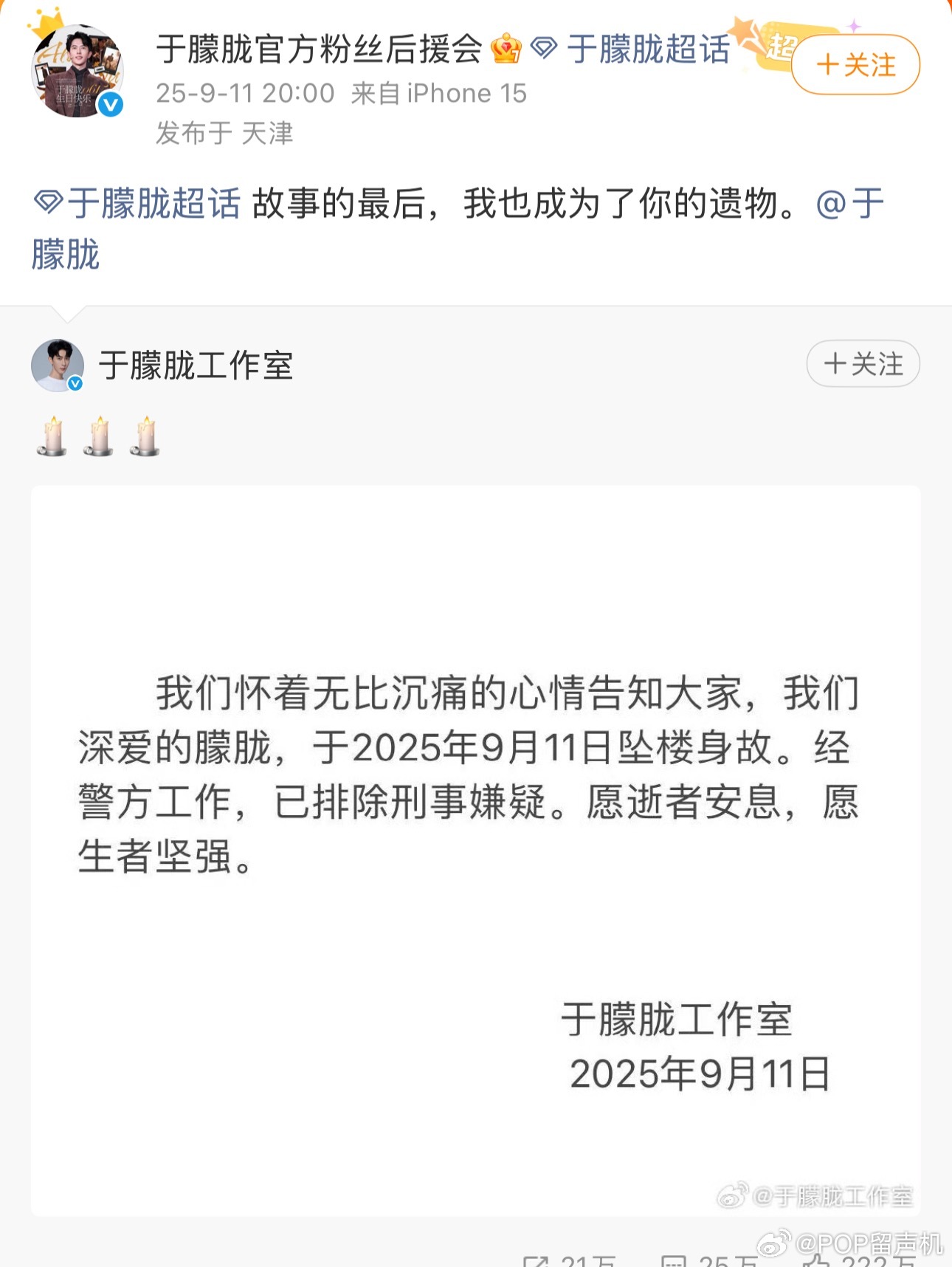 看的人难受....真的太刀了...​​​