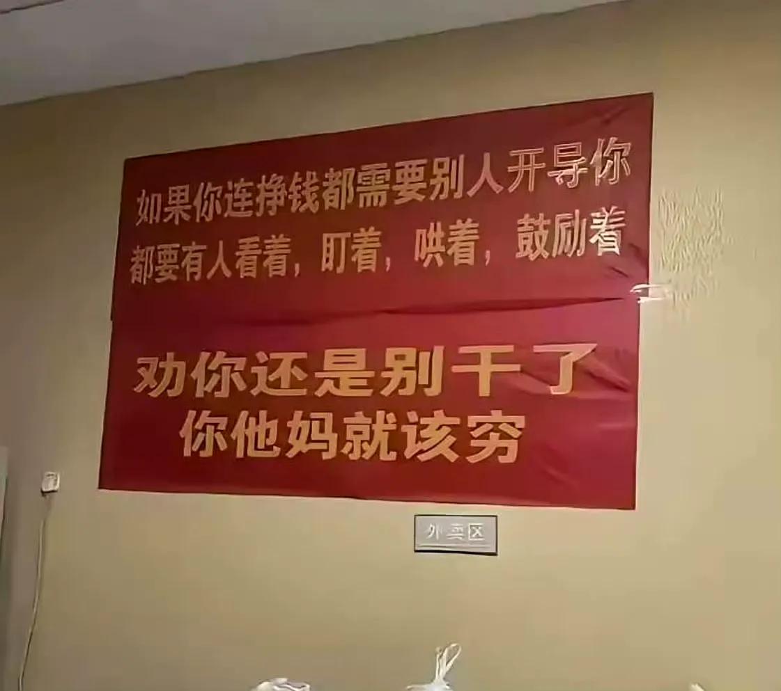 这公司要么骗子，要么电诈！速走！