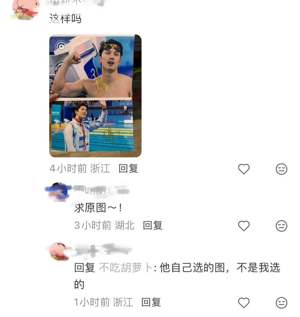 结合一下，看来顺顺确实喜欢这两张的样子