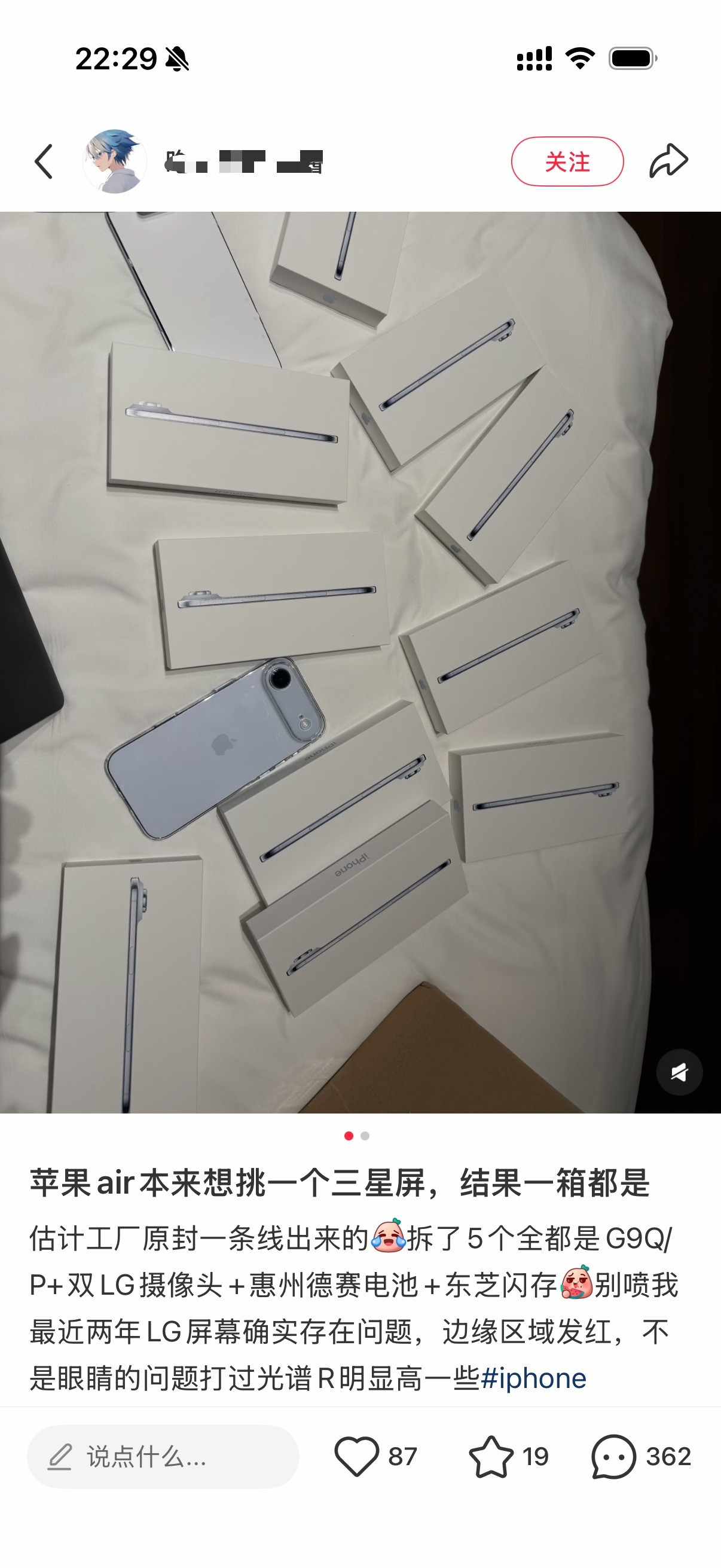 ？？？不是，哥们儿，你来真的啊？苹果官网下单十台iPhoneAir，最后挑