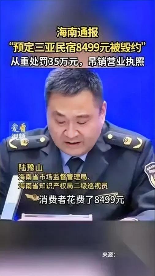 8499元锁房19天，老板一句“不租”就掀桌？药瓶机票全塞箱，电话那端却像冰