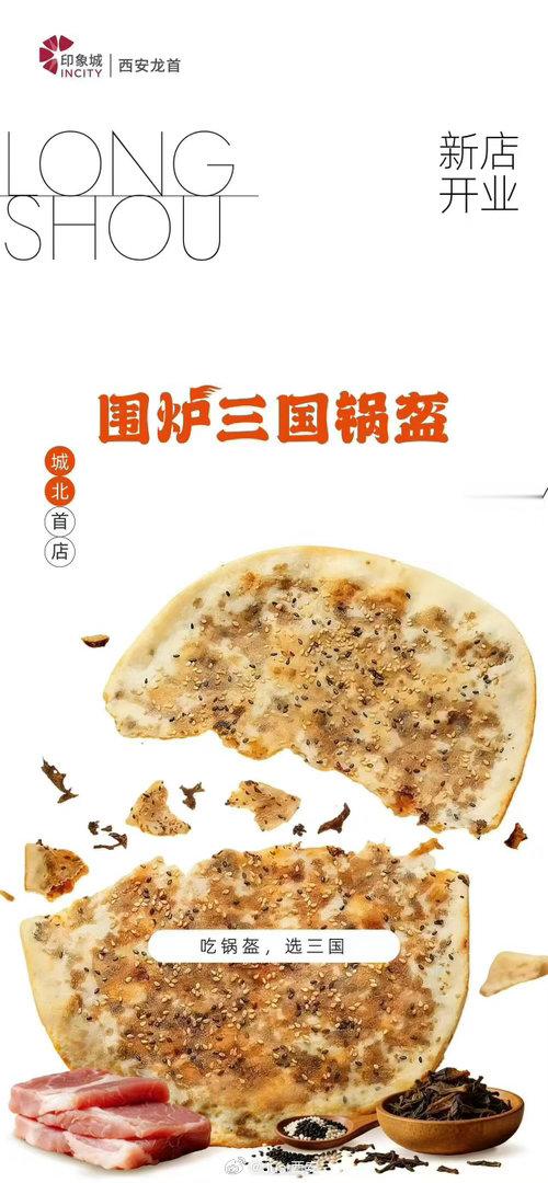 龙首印象城仍在快速调改，下半年将有更多网红品牌加入，此外，相关展览和签售活动频率