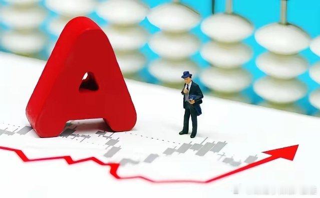 今天A股走势比较关键，大盘指数的支撑位是3900点整数关口，上方的强压力位是39