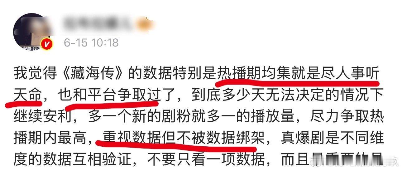 之前不是每天冲集均吗？今天怎么集均又不重要了​​​