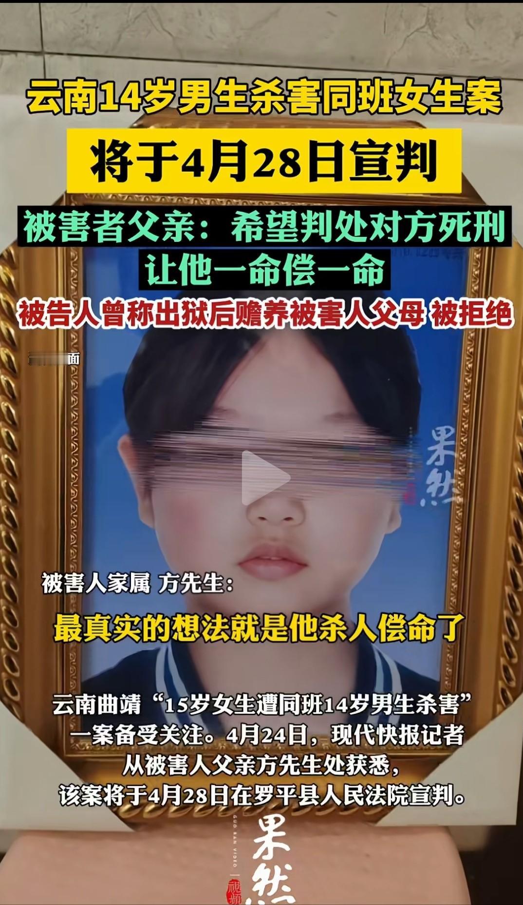 2025年7月6日深夜，云南曲靖罗平县马街镇的乡间小道，本应夜色沉沉、