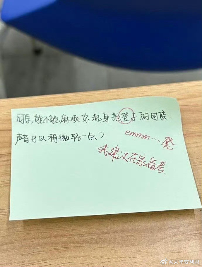 考研人真就听不了一点声音吗？