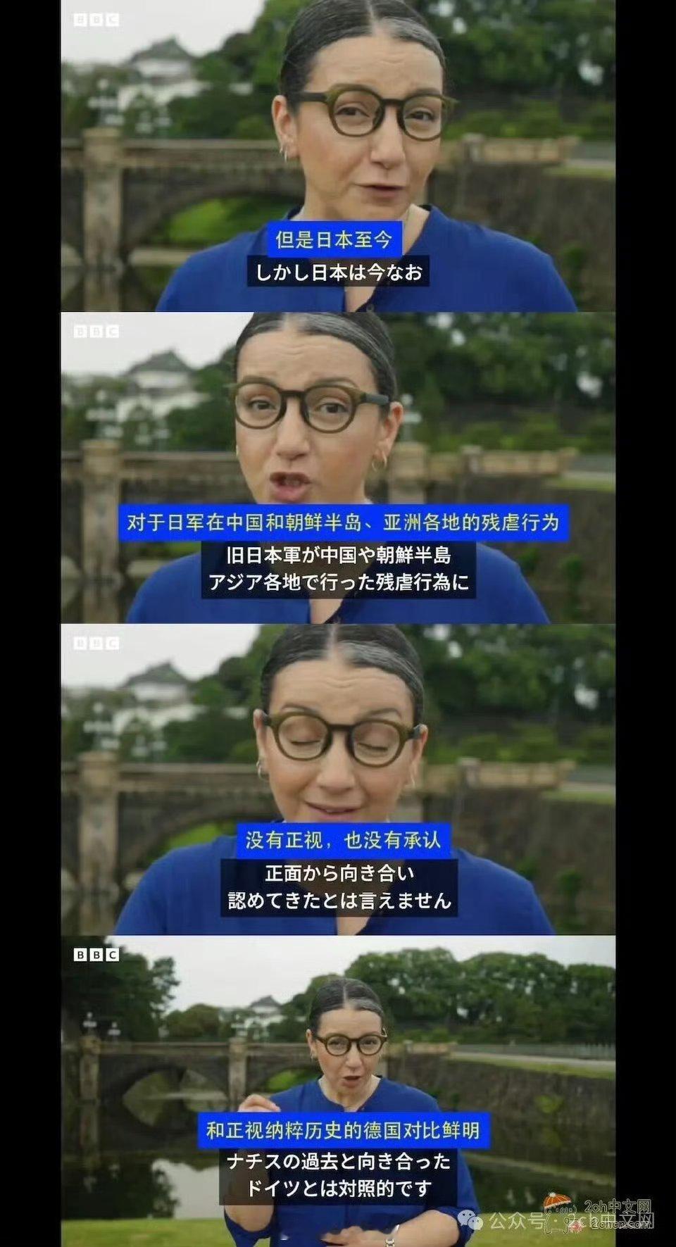 BBC称日本从未正视侵略历史BBC是投共一念起，顿时天地宽！话说鬼子记得英国一百