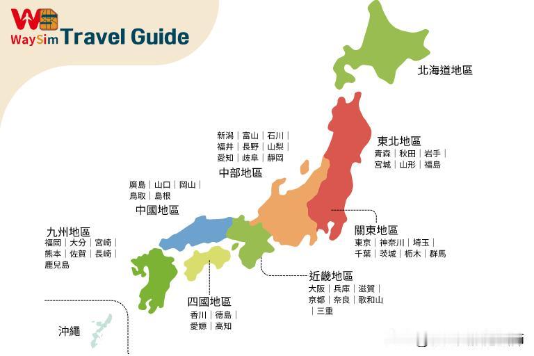 震惊吗，国人？！春节期间中国游客赴日本旅游酒店的预订量已经增六成！据日本媒体