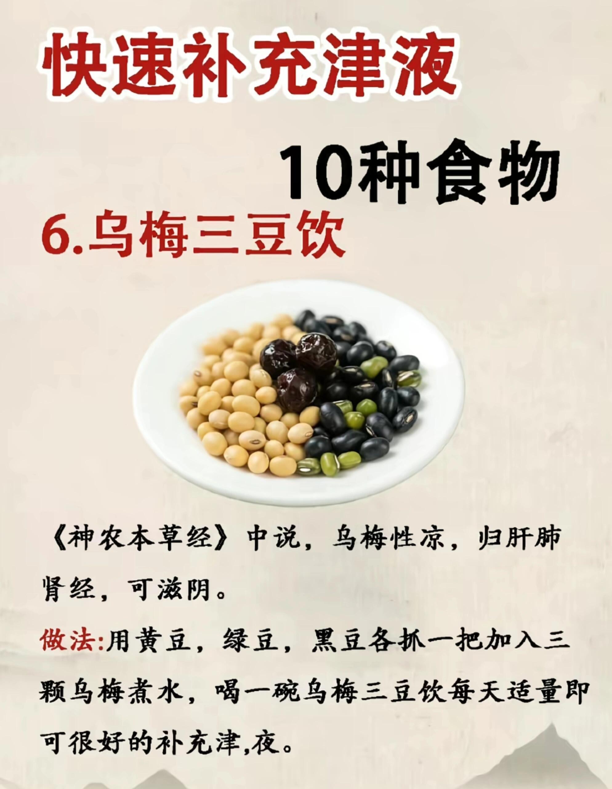 立秋养生～多补津液立秋后养生的关键是滋阴润燥、健脾益胃，顺应季节由热转凉、阳
