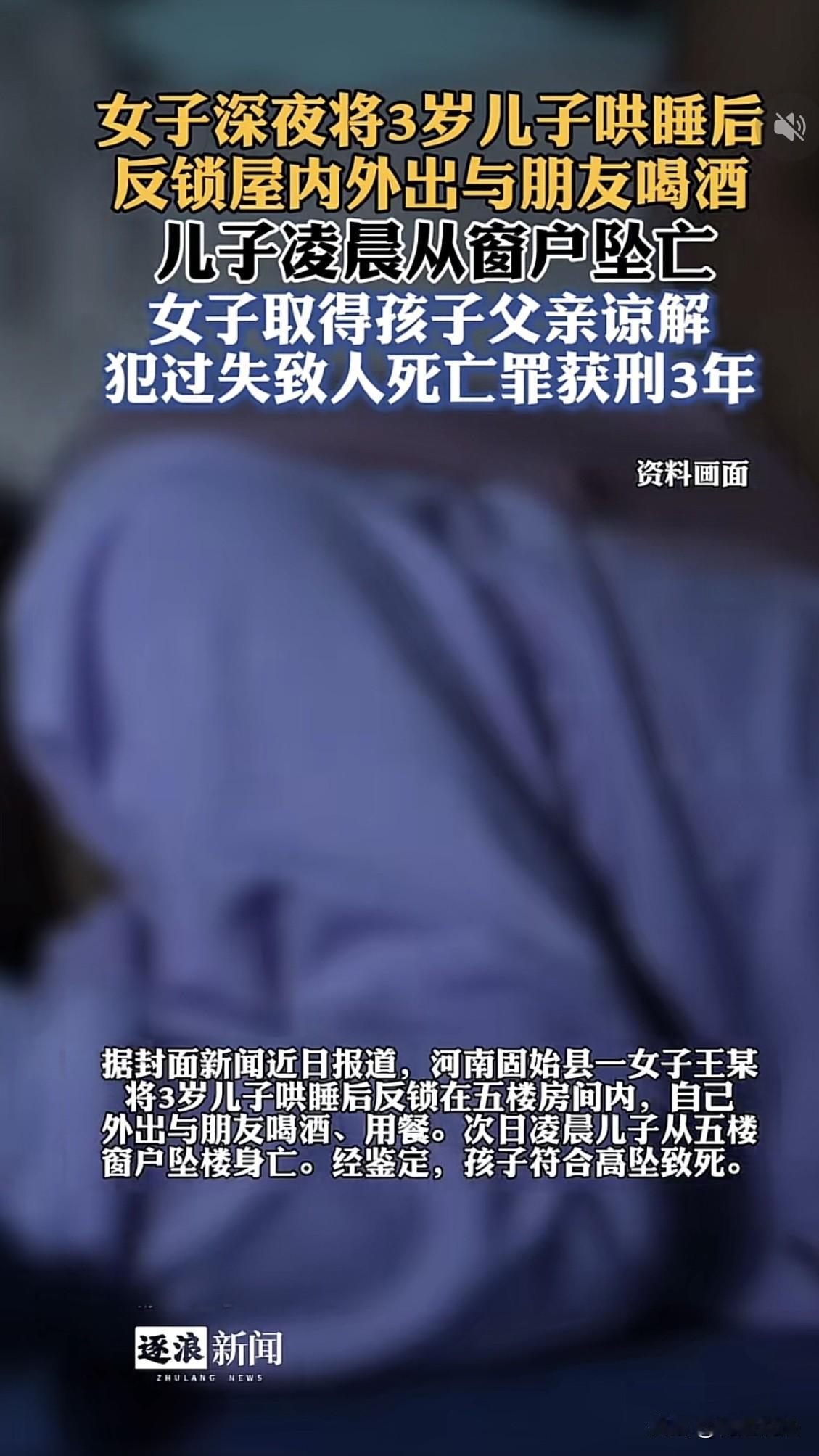 河南固始，女人生了孩子还不老实，大晚上和别的男人出去蹦迪喝酒，把3岁的儿子独自留