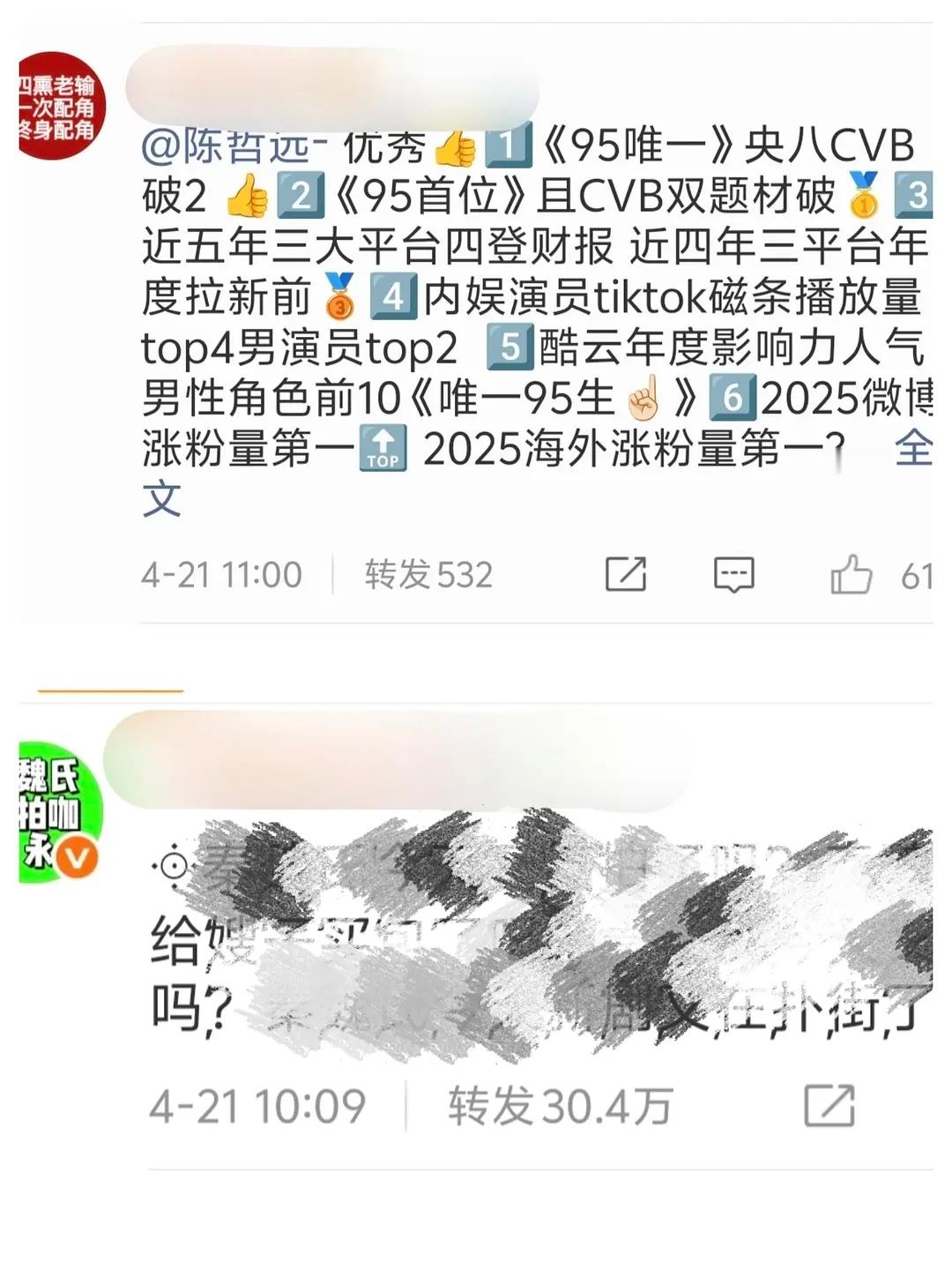 还没结束。。。😦