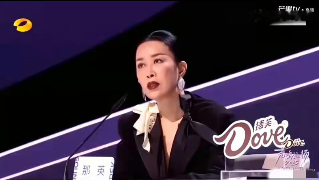 那英直播质疑票数被疑似关麦！网友笑疯：内娱纪检委不好惹《声鸣远扬》直播也太