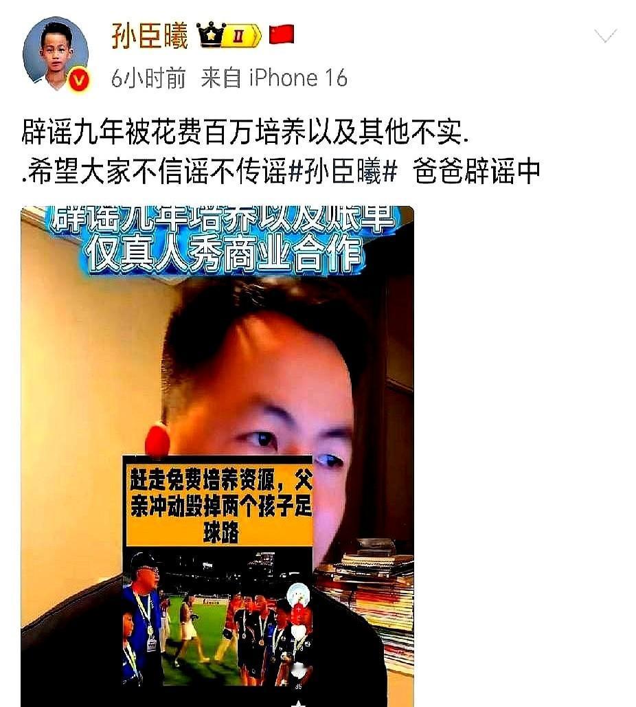 孙守东终于开口了，直接把跟董路合作的底牌掀了。他把这两年白搭的时间摊在明面上，