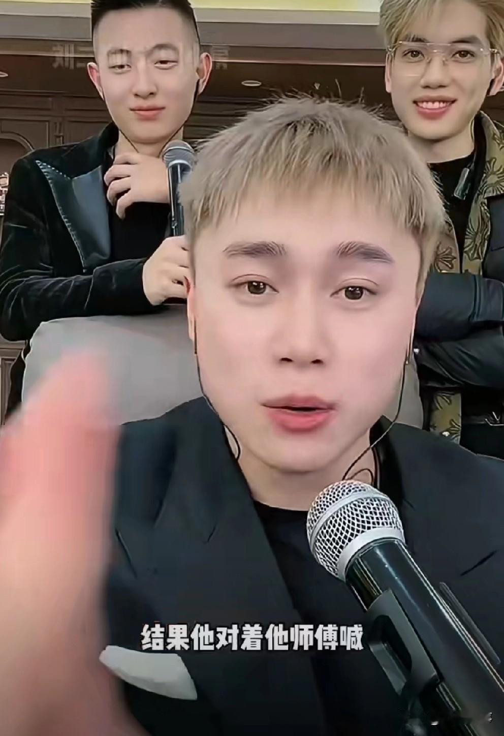 刘二狗也有尴尬的时候，从今以后徒弟的徒弟不能叫师傅老大只能叫大哥！！