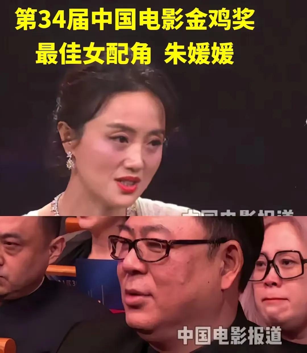 想说两点：一是朱媛媛荣获第34届中国电影金鸡奖最佳女配角奖后，《送你一朵小红花