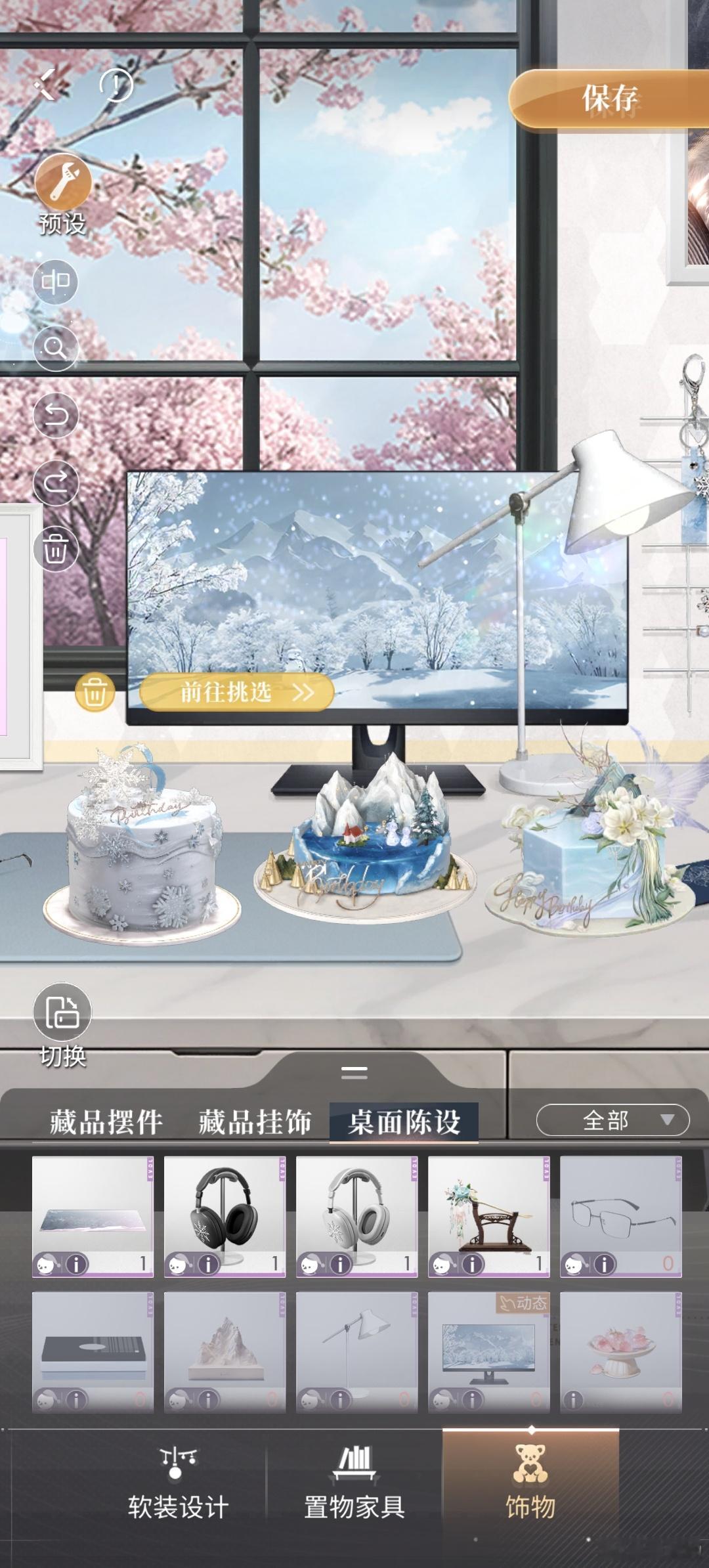 不知道哪一年的最好吃​​​