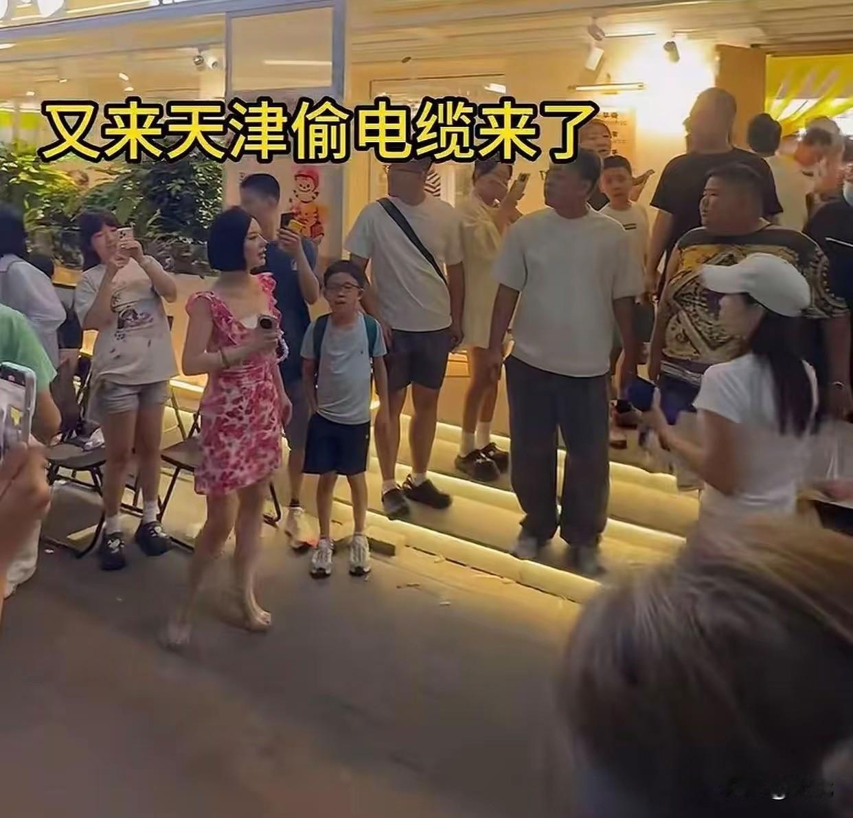 网红良子线下被路人喊“又来天津偷电缆”，直接破防追着骂！6.22日网红良子